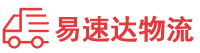 株洲到信宜市物流公司